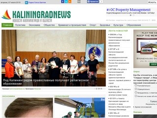 Kaliningradnews