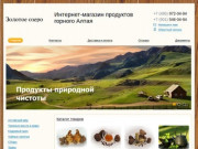 Алтай-Шоп - интернет-магазин продуктов горного Алтая
