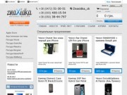 Интернет магазин ZnaXidka.ck.ua - Черкассы - Аксессуары к Apple iPhone 4