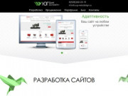 Разработка сайтов | ЮГ-ВебДизайн