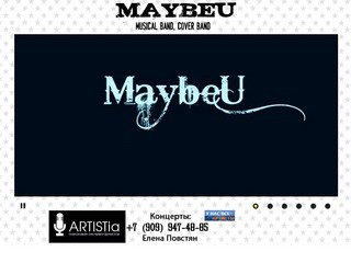 Группа MaybeU - музыкальное сопровождение частных мероприятий