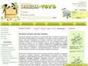 Интернет магазин детских игрушек, купить игрушки для детей, детские игрушки в Екатеринбурге