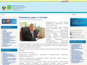 Инвестиционный портал муниципального образования КРЫМСКИЙ РАЙОН