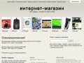 Златоуст, Челябинская область - Объявления о продаже, купить продать обменять можно быстро и легко
