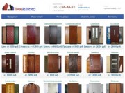 Входные металлические двери от компании производителя в Туле и области - "РИККО"
