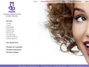 Стоматологическая клиника «Медиан» («Median») Одесса — услуги  зубного врача 