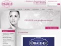 Профессиональная косметика ROSACTIVE Professional Cosmetics в г. Волгограде от компании «ANVADI»