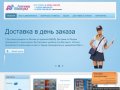 "Аптека Виагры" - купить виагру с доставкой дешево в Москве