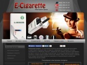 Электронные сигареты в Одессе - Интернет магазин ECigarette.in.ua
