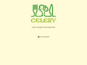 CELERY — Доставка правильного питания в Перми