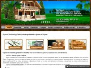 Купить дома и срубы из оцилиндрованного бревна в Перми