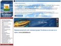 Веб-сайт подразделений Администрации г.Челябинска: интернет-приемная, муниципальный заказ