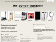 Кубинка, Московская область - Бесплатные объявления, продажа покупка обмен ненужных вещей