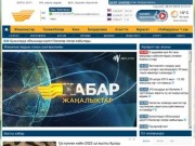 Хабар