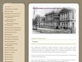 Виртуальный музей истории школы №4 г. Пензы - Сайт stupeni-penza!