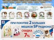 Интернет-магазин зоотоваров ZooVenta.ru с доставкой по Москве и Московской области.