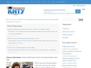 Студенческий портал КНТУ.инфо