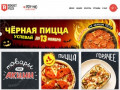 Rokket Pizza доставка пиццы в Иркутске от 199р. - закажите на дом