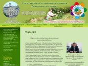 Союз садоводов, огородников, дачников Ломоносовского района Ленинградской области