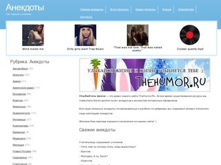 Thehumor.ru