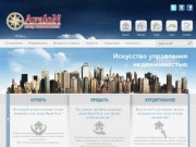 Агентство недвижимости в Одессе - АВАЛОН