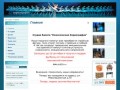 Танцевальная школа, танцы, балет, классика, хореография, balletsamara.ru