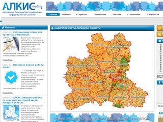 Интерактивная карта Липецка