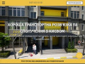 Сайт житлового комплексу у Бучі Millennium State - тільки найкращі пропозиції від забудовника. (Украина, Киевская область, Буча)