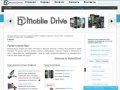 Главная | MobileDrive - ремонт продажа покупка сотовых, компьютеров  Стерлитамак