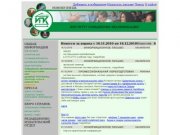 МОУ ДПО Институт повышения квалификации г.Новокузнецк