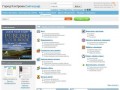 Сайты и объявления бесплатно | Сайтограф Кострома