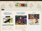 Портал недвижимости