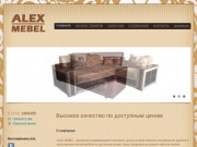 ALEX-MEBEL - Мягкая мебель от производителя в Ростове-на-Дону