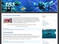 Клуб подводного плавания 2B3