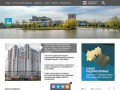 Администрация Одинцовского района Московской области