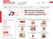 Интернет-магазин города Заволжье (мебель и двери)
