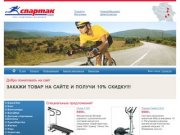 Спартак  - велосипеды, палатки, велотренажеры в тольятти