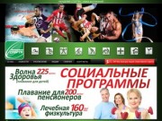 : «Академия спорта» Одесса
