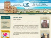 Квартиры в химках это выгодные инвестиции в недвижимость ЗАО Союз-Химки souz-himki.ru