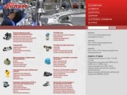ООО аТРиум - пневматика, гидравлика, фильтрующее и смазочное оборудование