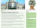 Тула Банк Кредит