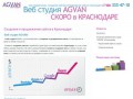 Веб студия AGVAN - создание сайтов в Краснодаре / продвижение сайтов Краснодар