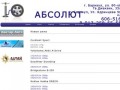 Шиномонтаж Барнаул, шиномонтаж в Барнауле, правка дисков Барнаул
