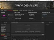Www.DIZ-AM.ru - Все для Counter Strike, World of Warcraft, L4d