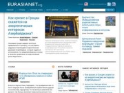 EurasiaNet