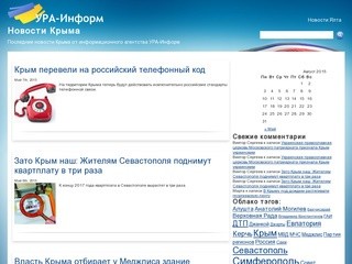 Crimea.ura-inform.com
