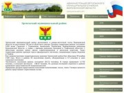 Официальный сайт администрации Эртильского муниципального района Воронежской области