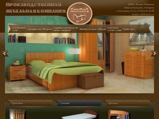 Компания «КапиТалЪ» г. Ижевск - модульная корпусная мебель в гостиную, прихожую, детскую, спальню.