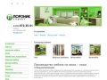 Пороник-Сервис - Производство мебели в Самаре, изготовление мебели на заказ
