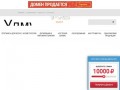 Корпоративный сайт - Профессиональная косметика и сопутствующие товары УдмуртБытСервис г.Ижевск